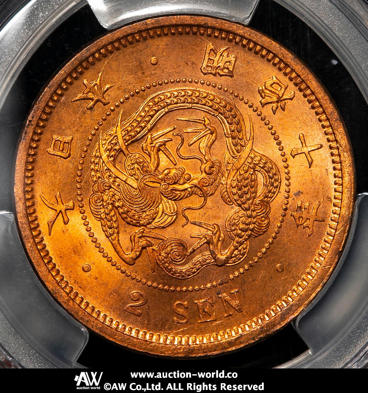 钱币博物馆| 日本二銭銅貨Copper 2Sen 明治10年（1877） UNC+