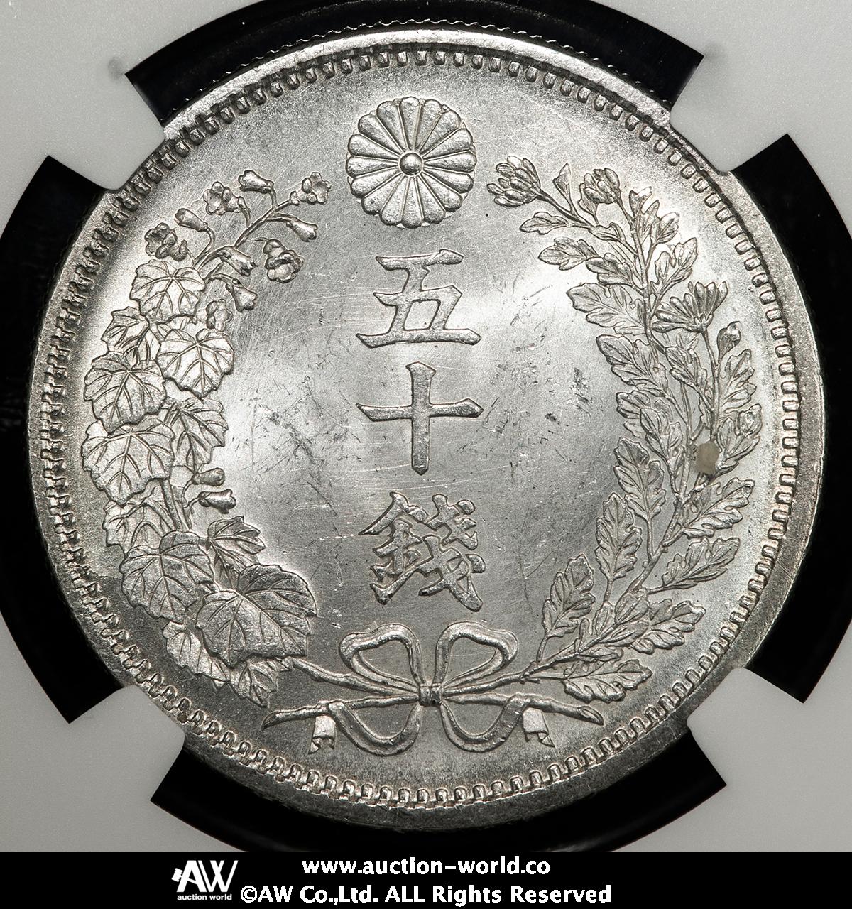 钱币博物馆| 日本竜五十銭銀貨Dragon 50Sen 明治6年（1873） UNC+