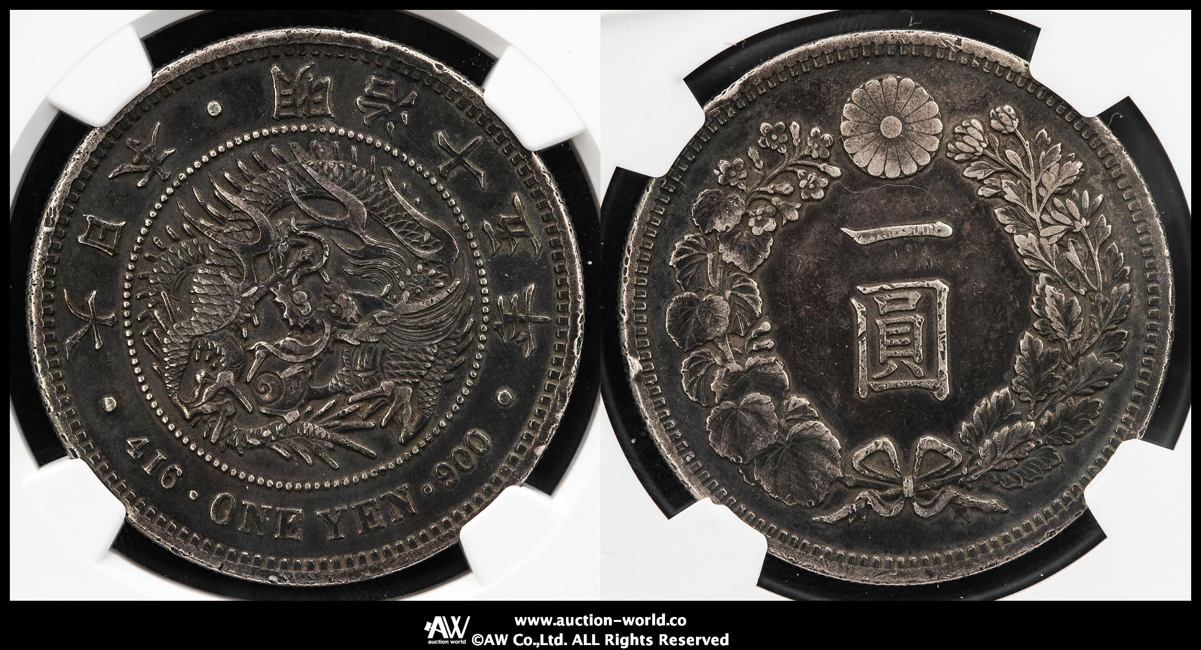 钱币博物馆| 日本新一圓銀貨（大型） New type 1Yen （Large Size