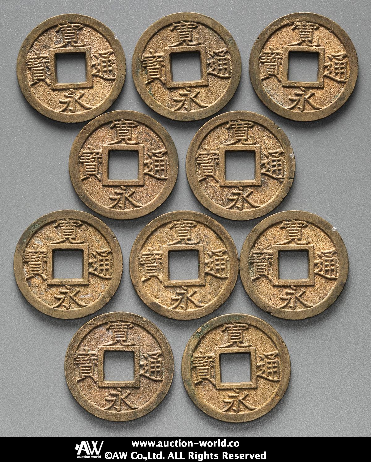 钱币博物馆| 日本新寛永通宝Shin-Kaneisen （EF）極美品