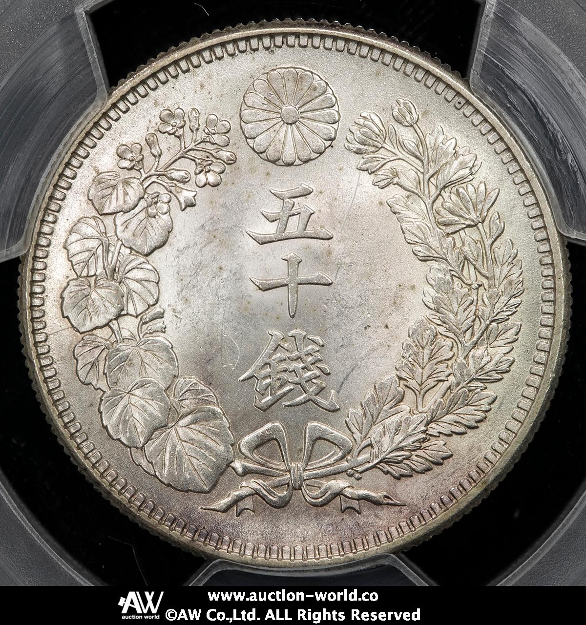 钱币博物馆| 日本旭日五十銭銀貨Rising Sun 50Sen 大正2年（1913） UNC+