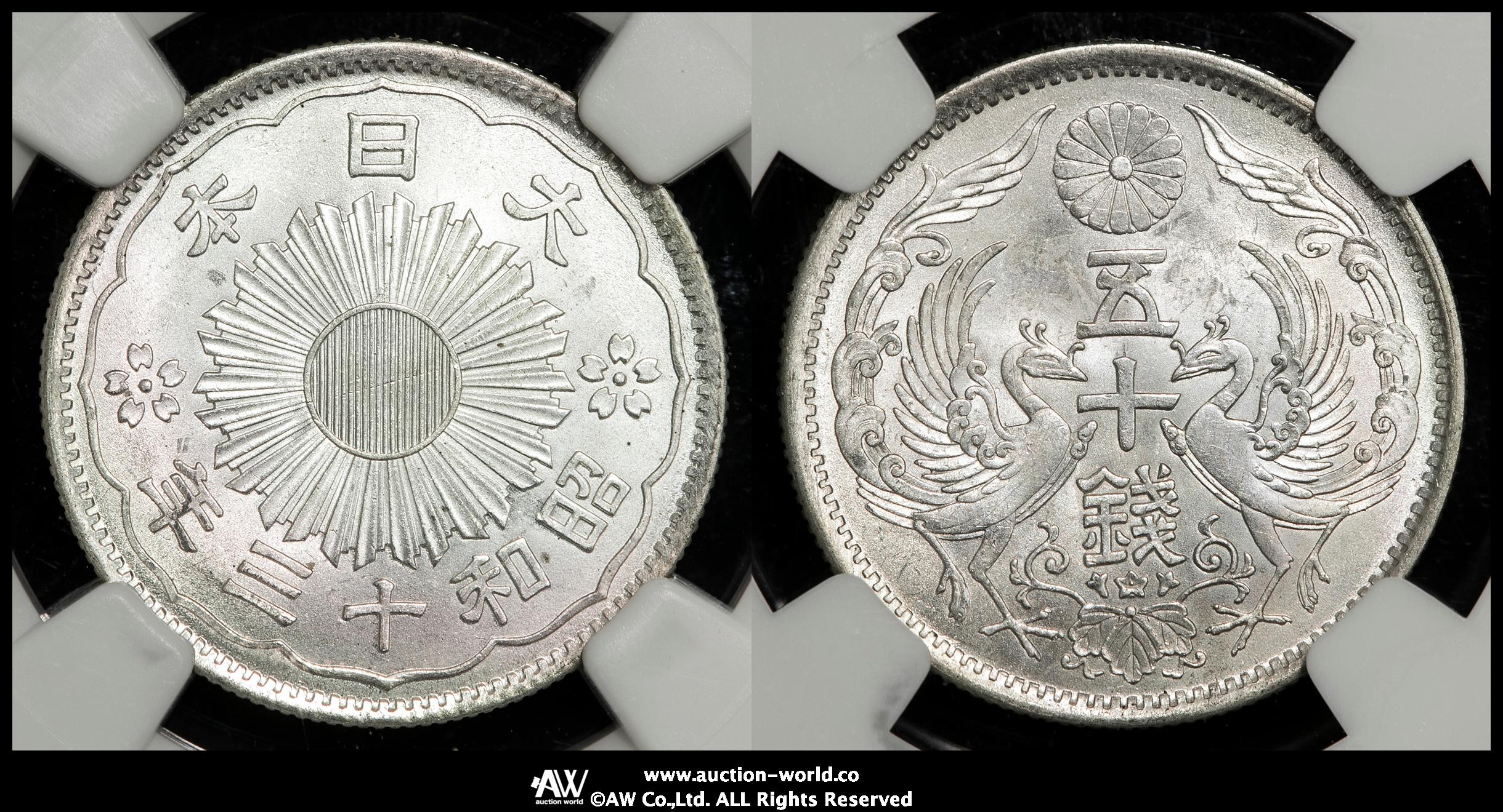 钱币博物馆| 日本小型五十銭銀貨Phoenix 50Sen 昭和13年（1938） UNC+