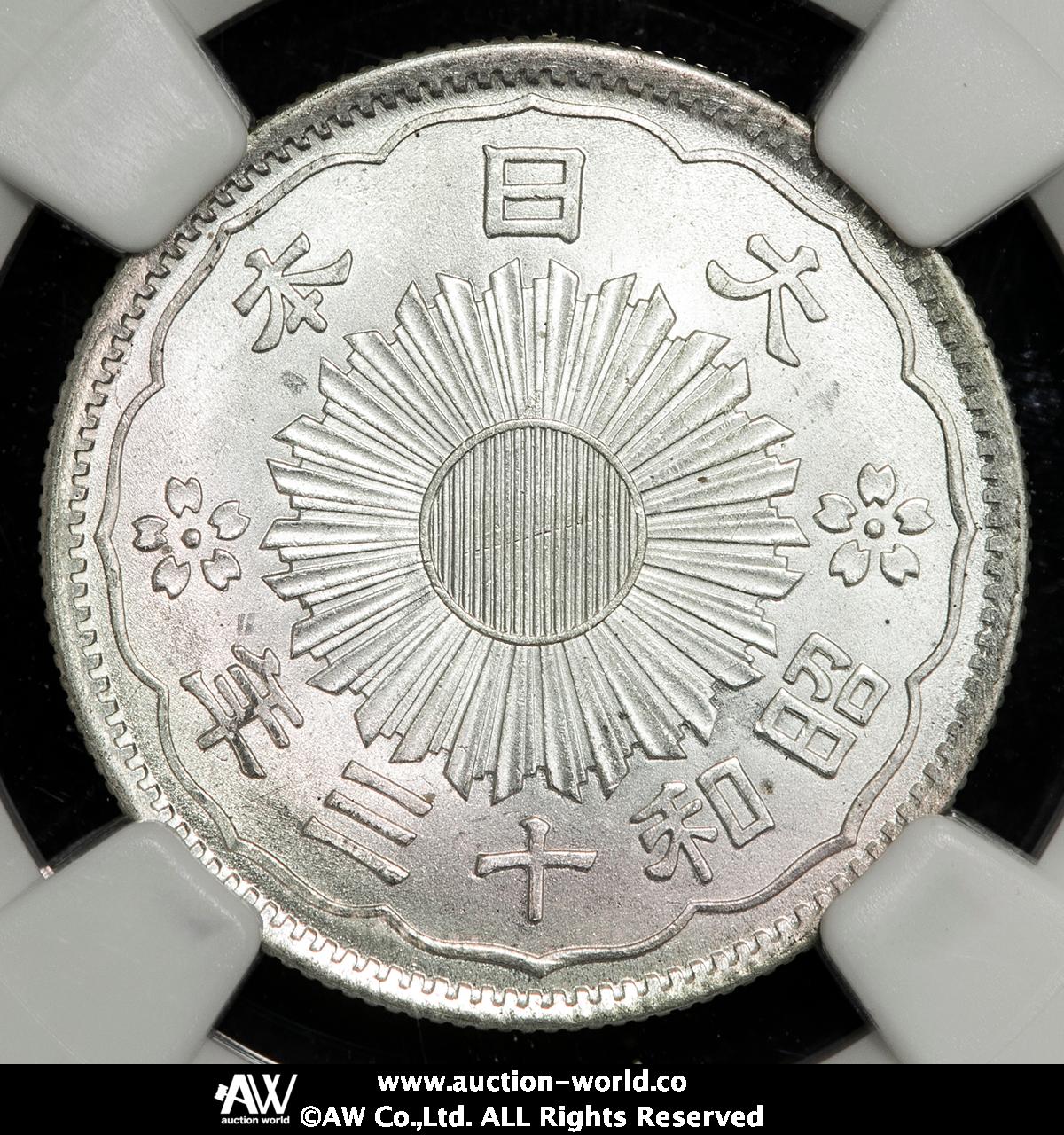 钱币博物馆| 日本小型五十銭銀貨Phoenix 50Sen 昭和13年（1938） UNC+