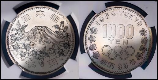 （NCG-MS64PL）日本 東京オリンピック記念千円銀貨 Tokyo Olympic 1000Yen Silver 昭和39年（1964）  PL