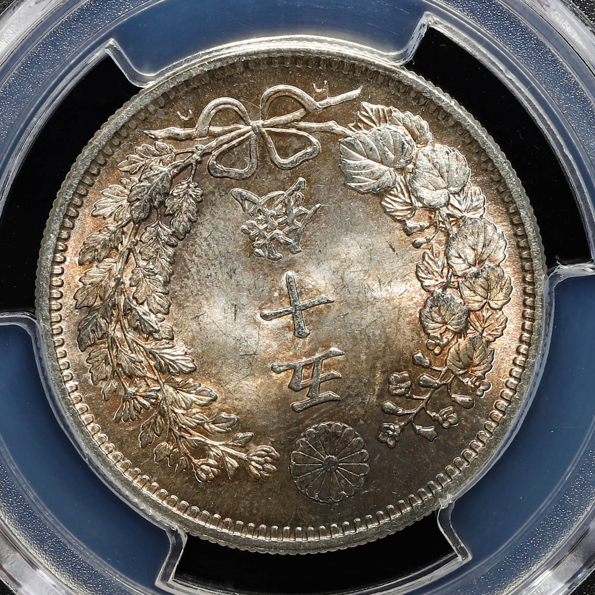 钱币博物馆| 日本PCGS MS64 竜五十銭銀貨Dragon 50Sen 明治31年（1898）