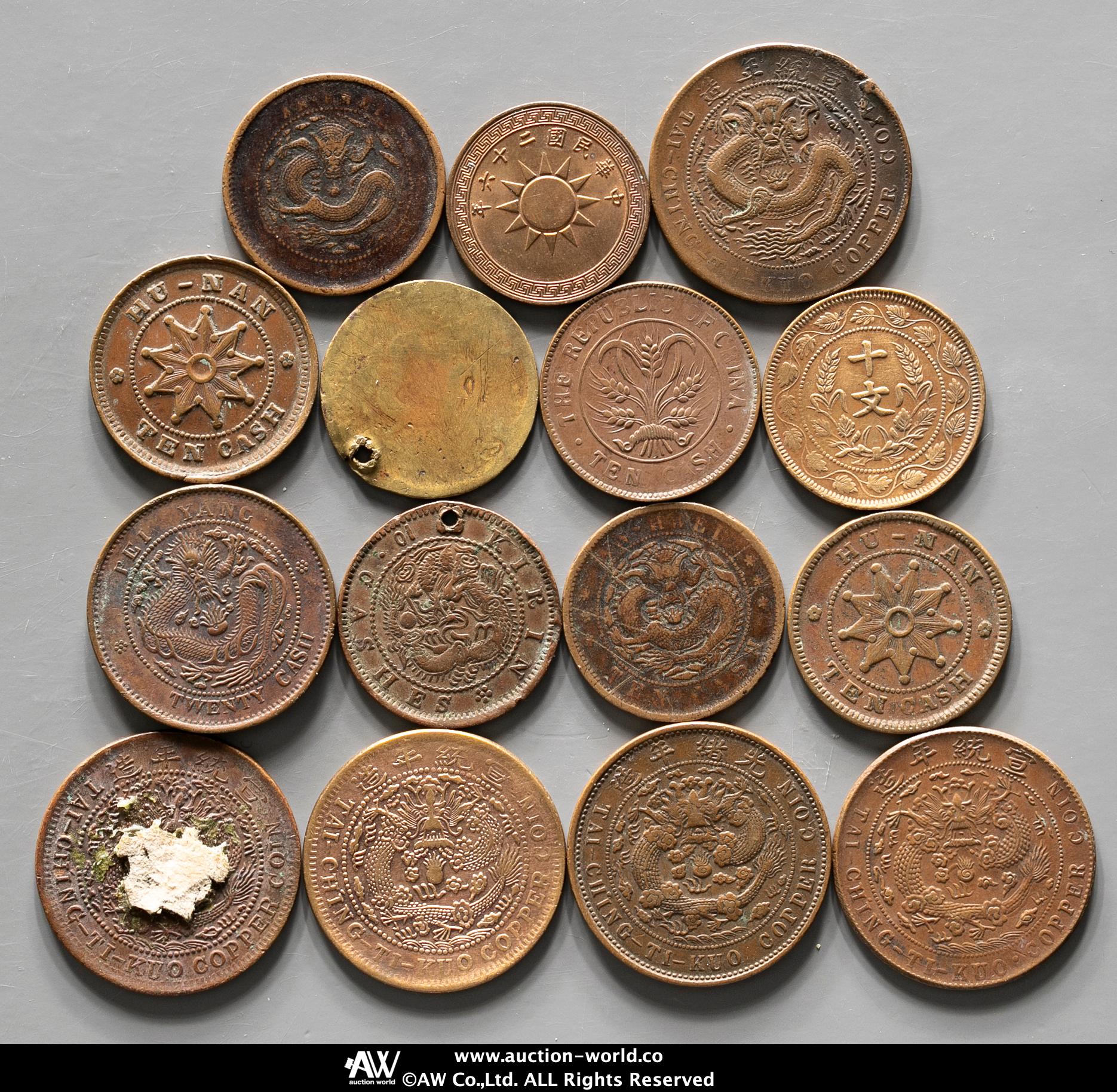 限时竞拍,Lot of Modern Chinese coins 中国近代コインロット銅貨15枚