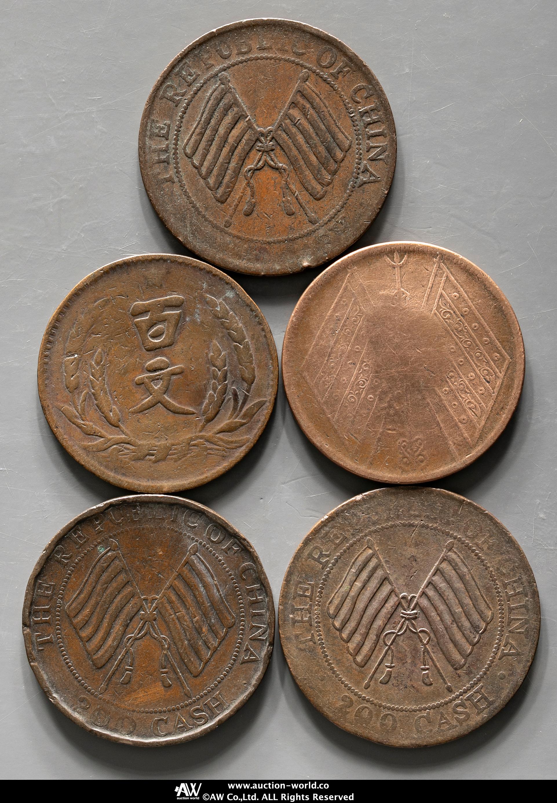 限时竞拍,Lot of Modern Chinese coins 中国近代コインロット銅貨5枚組