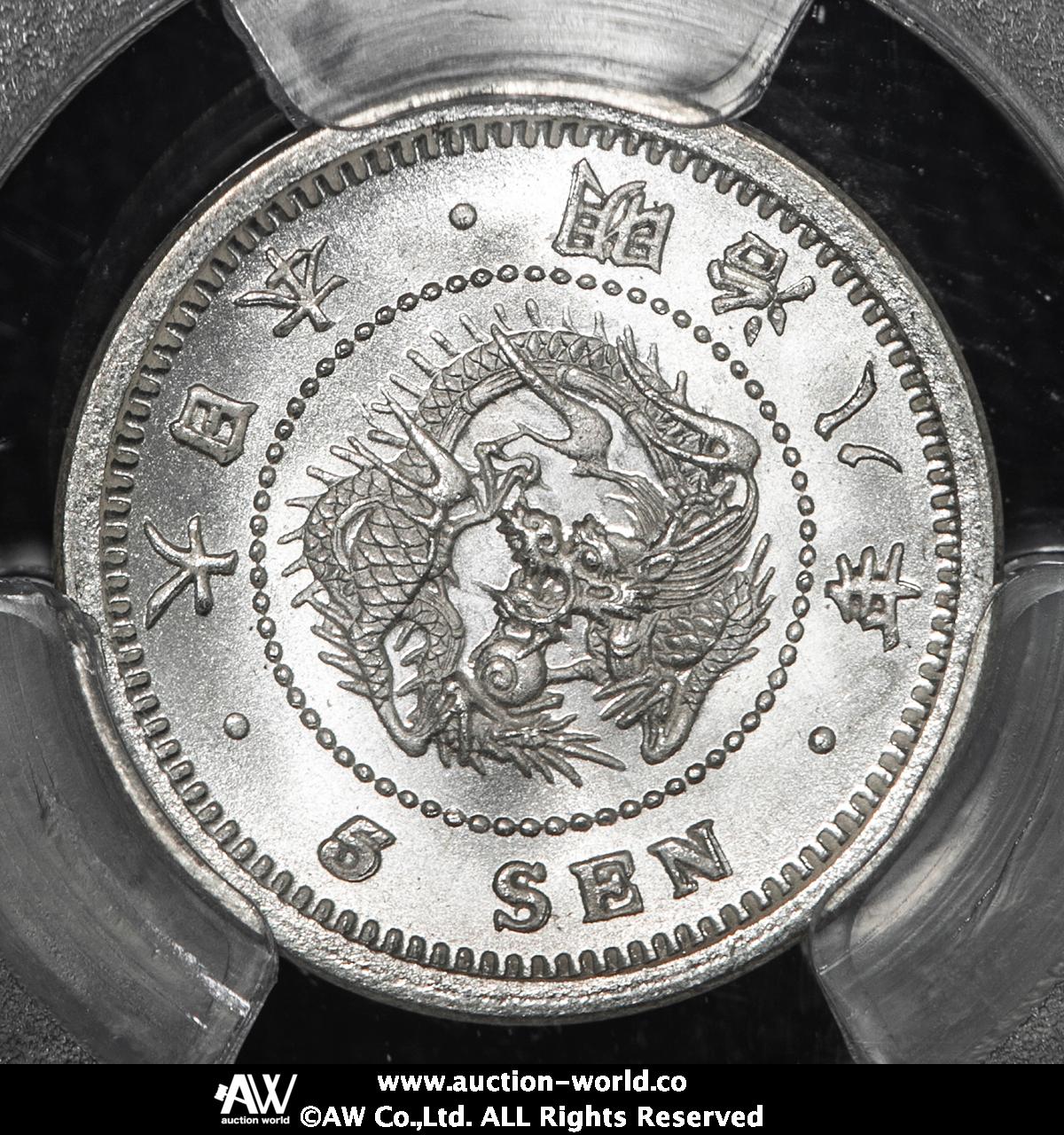 钱币博物馆| 日本竜五銭銀貨Dragon 5Sen 明治8年（1875） FDC