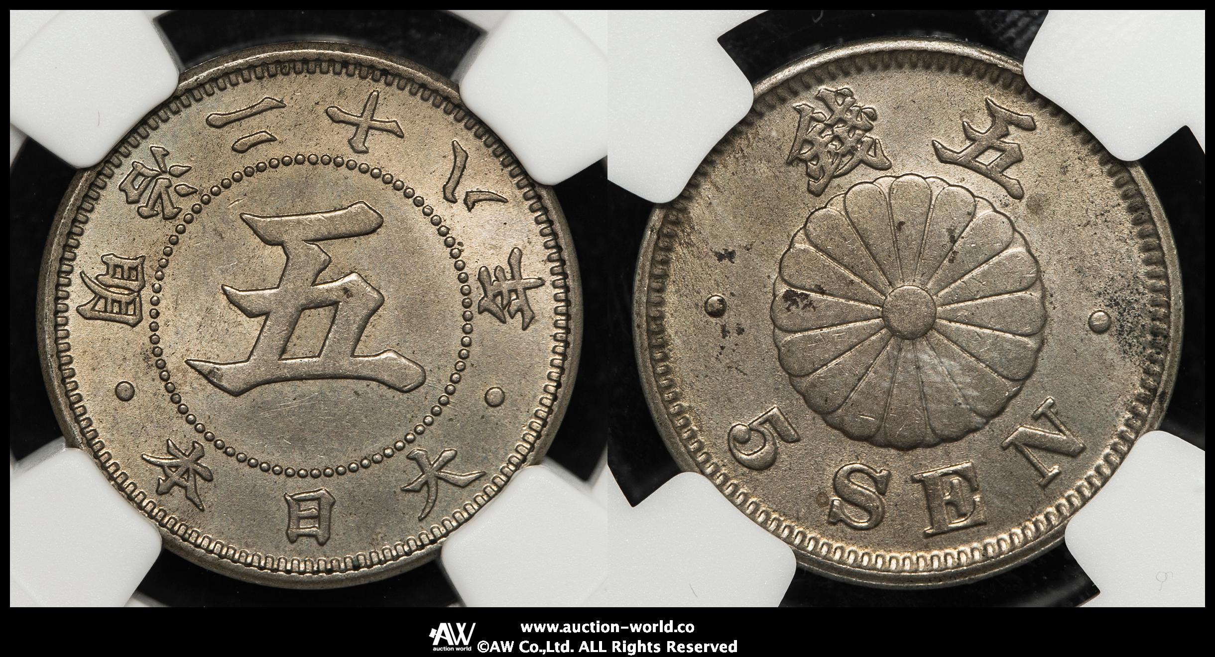 827 日本・ニュージーランド友好 プルーフ貨幣セット 2007年 平成19年 記念硬貨 日本 造幣局 コレクション コレクター 送料無料