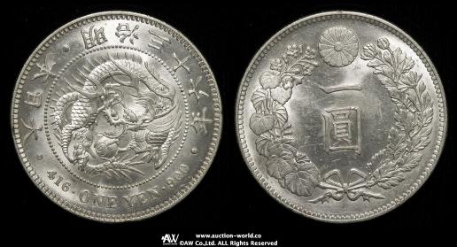 日本 新一圓銀貨（小型） New type 1Yen （Small Size） 明治36年（1903） 