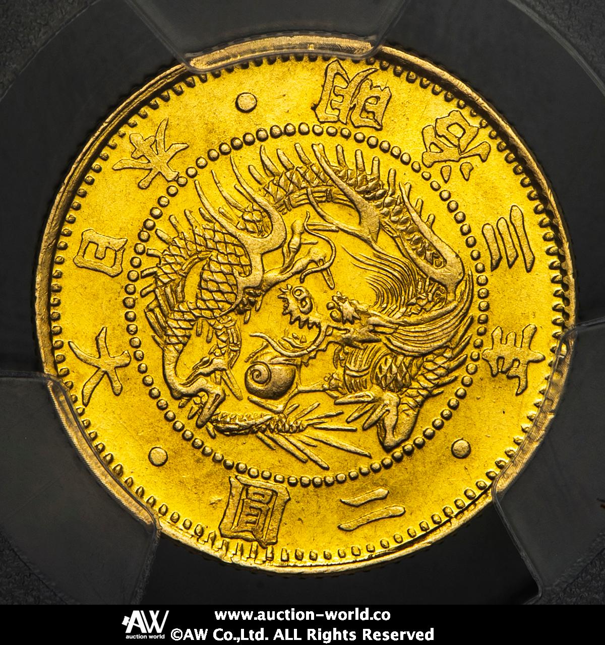 钱币博物馆| 日本旧二圓金貨Old type 2Yen 明治3年（1870） UNC~FDC