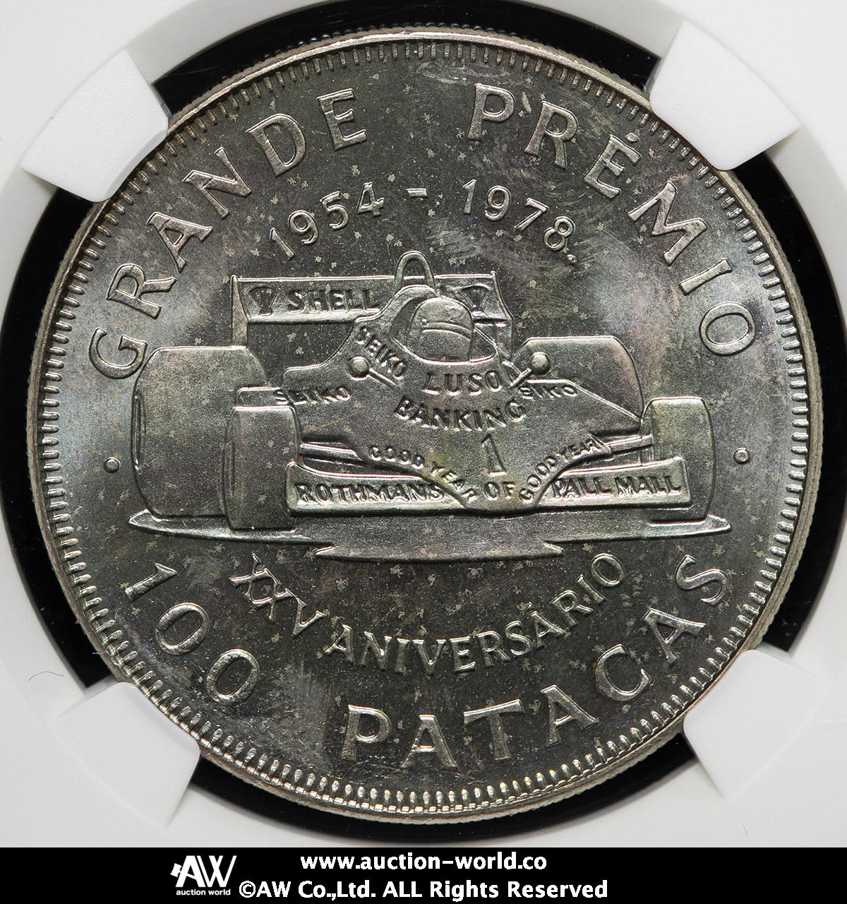 钱币博物馆| MACAU マカオ100Patacas 1978 UNC