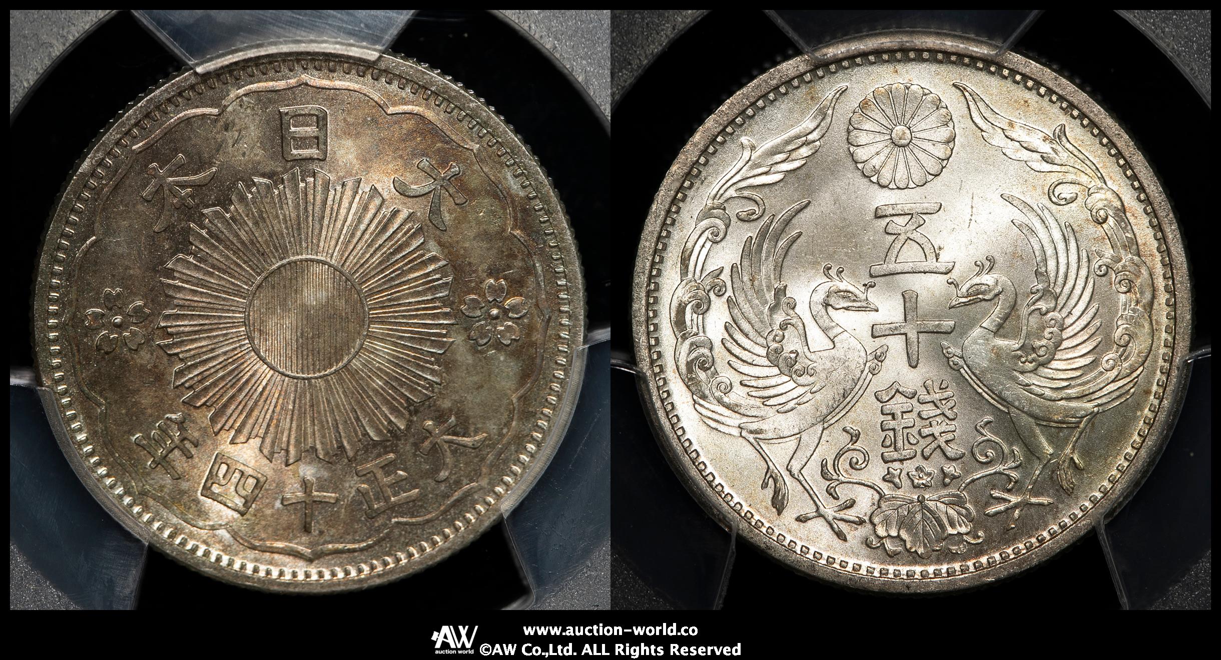 钱币博物馆| 日本小型五十銭銀貨Phoenix 50Sen 大正14年（1925） UNC~FDC