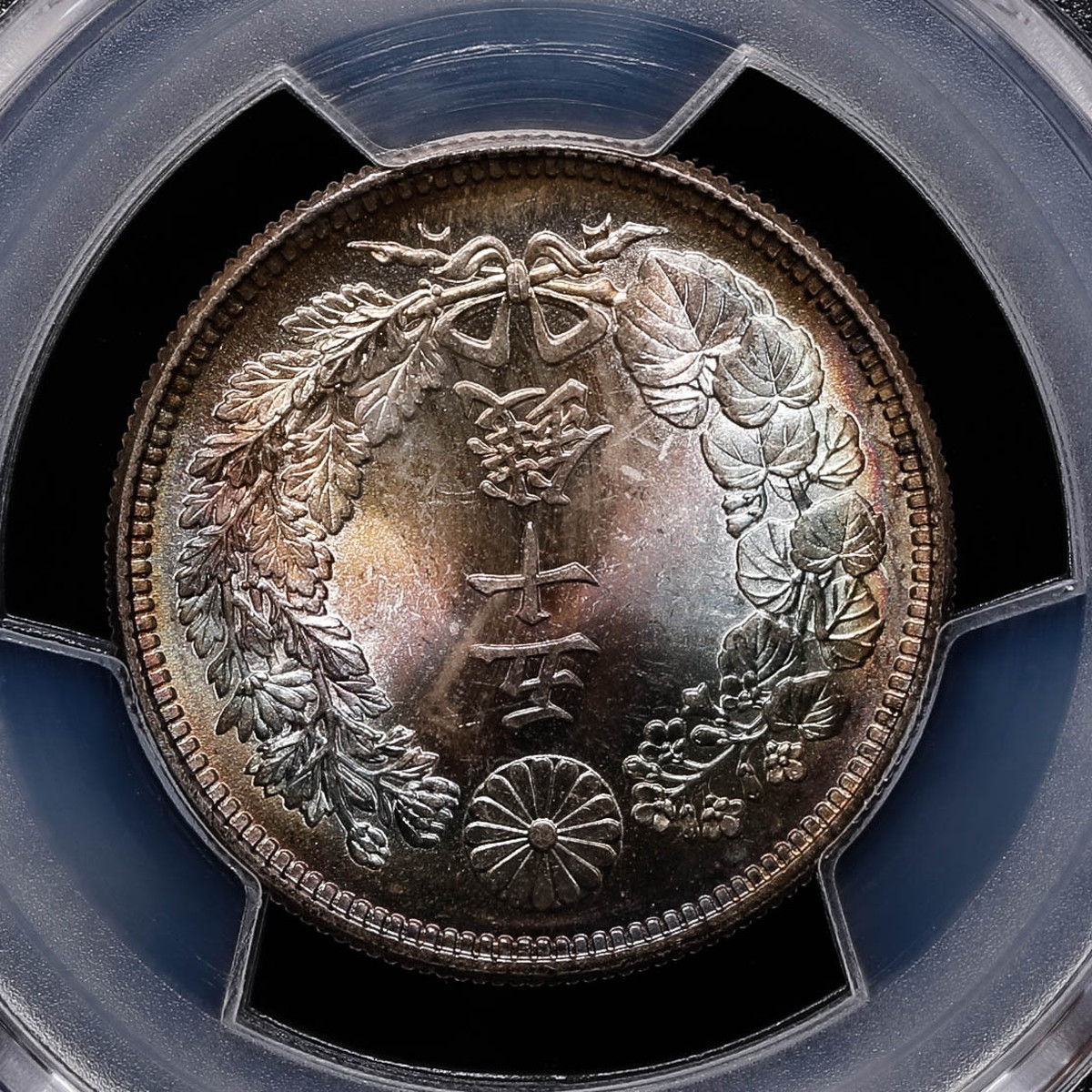 限时竞拍,日本PCGS MS67 旭日五十銭銀貨Rising sun 50Sen 大正6年（1917）