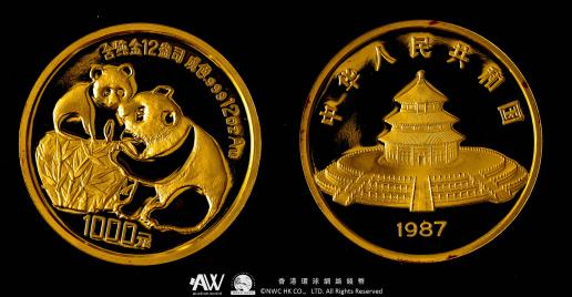 中華人民共和国 People‘s Republic of China 1000元（Yuan）熊貓金幣 （1987） Proof  