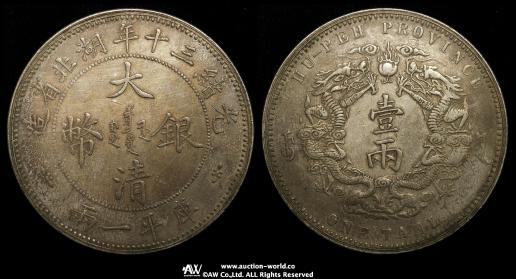 湖北省 Hupeh 大清銀幣 壹両（Tael） 光緒30年（1904）