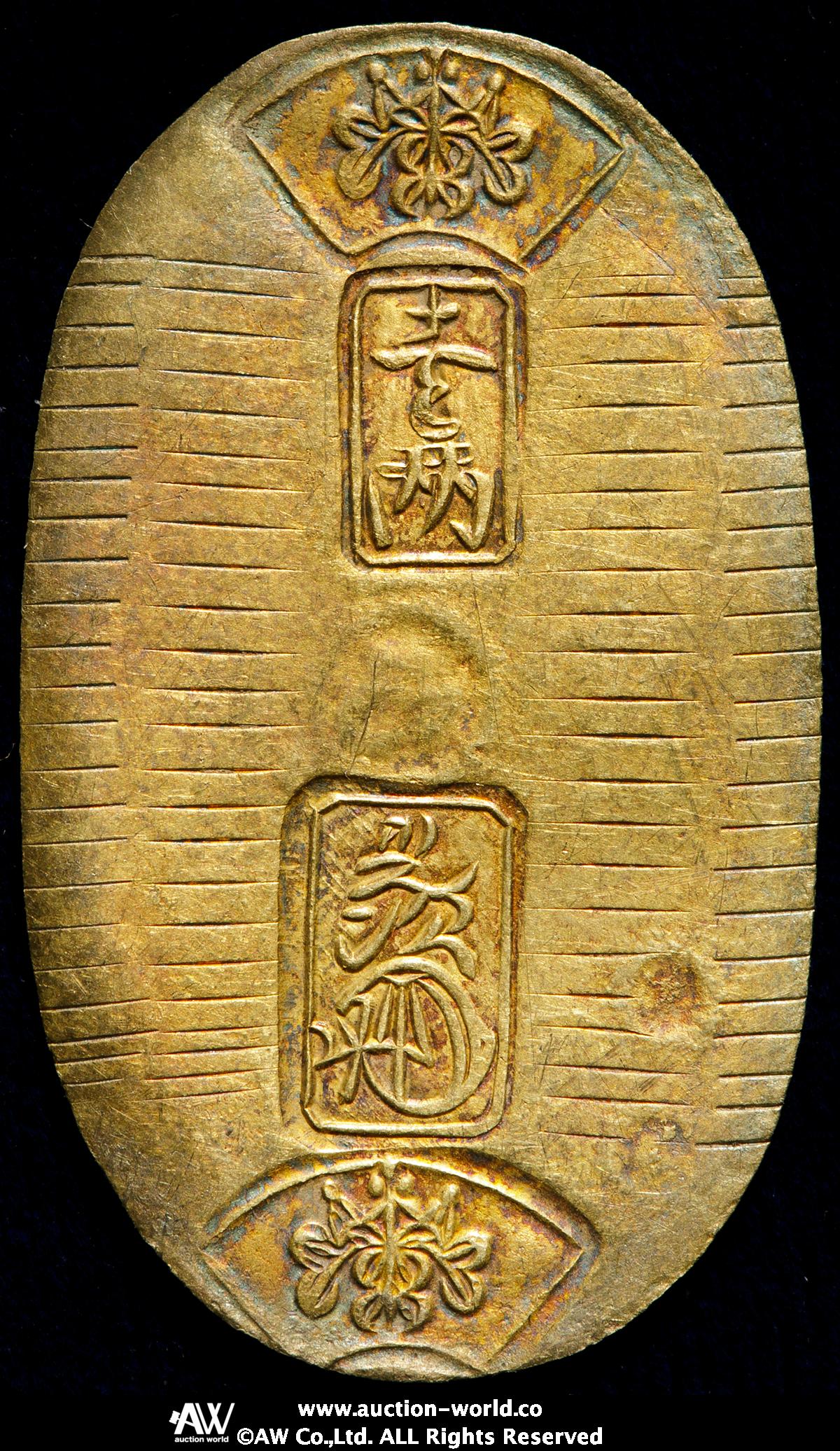钱币博物馆| 日本万延小判金Man-en Koban-Kin 万延元年~慶応3年（1860 