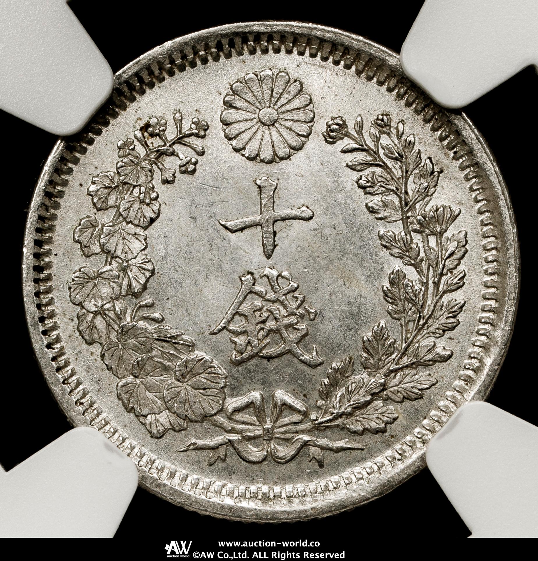 钱币博物馆| 竜十銭銀貨Dragon 10Sen 明治7年（1874）