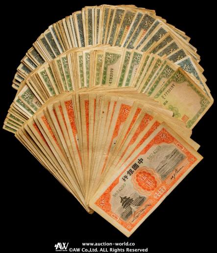 紙幣 Banknotes Lot of Banknotes 紙幣のロット 返品不可 要下見 Sold as is No returns