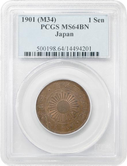 钱币博物馆 | 日本 JAPAN近代貨幣 Modern Coinageスラブ（PCGS）入り18