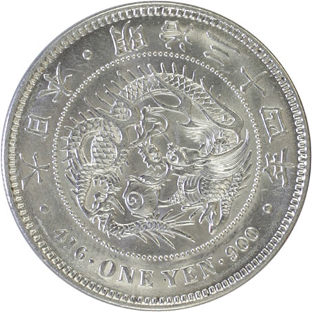 钱币博物馆| 日本JAPAN近代貨幣Modern Coinage新1円銀貨（小型） 明治