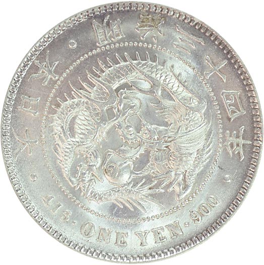 钱币博物馆| 日本近代貨幣Modern Coinage新一圓銀貨（小型） 明治34年（）