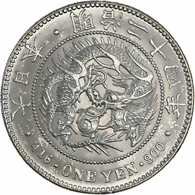 钱币博物馆| JAPAN 日本近代貨幣新1円銀貨明治24年（1891） JNDA01-10A