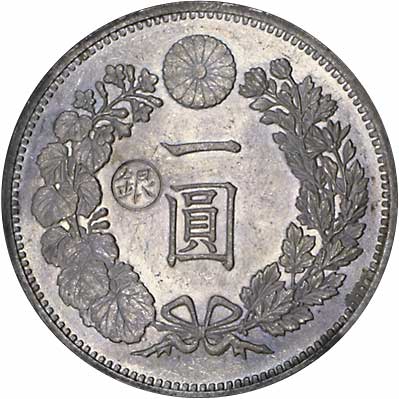 钱币博物馆| JAPAN 日本近代貨幣新1円銀貨（大型） 明治14年（1881