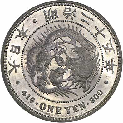 钱币博物馆| JAPAN 日本近代貨幣新1円銀貨（小型） 明治25年（1892