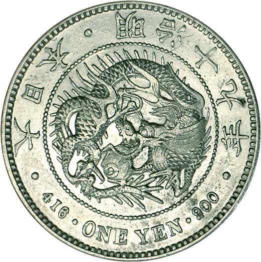 钱币博物馆| JAPAN 日本近代貨幣新1円銀貨（小型） 明治19年（1886