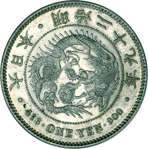 钱币博物馆| JAPAN 日本近代貨幣新1円銀貨（小型） 明治29年（1896