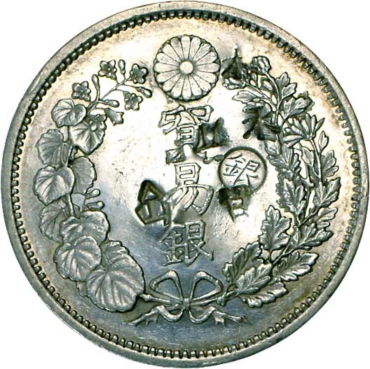 钱币博物馆| JAPAN 日本近代貨幣貿易銀明治8年（1875） JNDA01-12A．KM